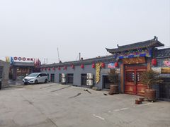 -富察氏乌拉满族火锅(乌拉街店)