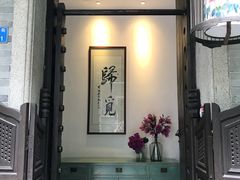 门面-归觅·西关小姐人文艺术馆(荔枝湾店)