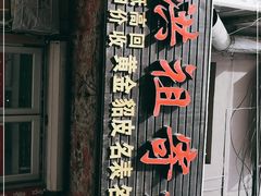 -洪祖寄卖名表名包回收黄金