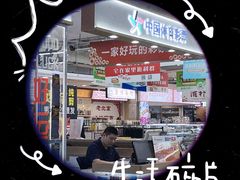 -青岛利群四方购物广场
