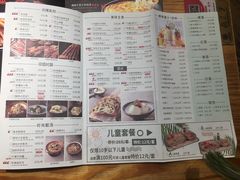 菜单-塔哈尔·新疆盛宴(城西银泰店)