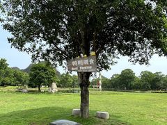 -Club Med地中海俱乐部·桂林度假村