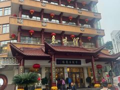 -千岛湖鱼味馆(十字街总店)