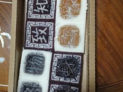 四色方糕-阮大兴糕团(杭州西湖银泰百货店)