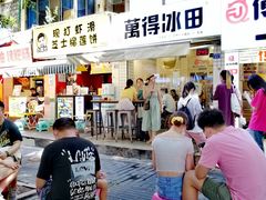 -WONDER ICE 萬得冰田(建設路总店)