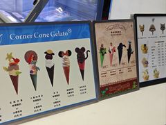 -CORNER CONE GELATO酷矿手作霜淇淋(南头古城店)