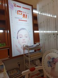 -净颜专业祛斑祛痘