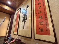 -卫鼎轩·曹公馆(鼓楼店)