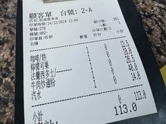 -新鸿发咖啡美食