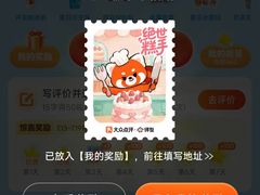 -成飞公园