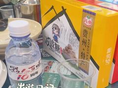 -黔人百味.贵州菜