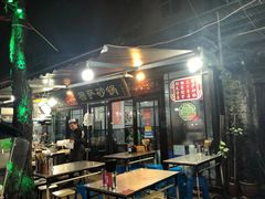 -清真·穆萨砂锅(大皮院店)