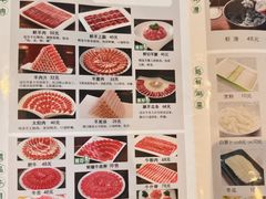 -南门涮肉(通州大船店)