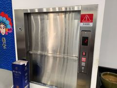 -岳合轩老北京涮肉