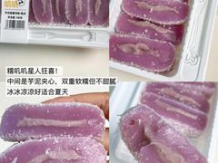 -盒马鲜生(皇庭广场店)
