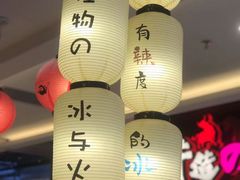 大堂-怪物的冰与火(天虹商场中山路店)