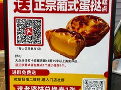 -味多美蛋糕(灯市口店)