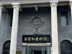 -李宗仁史料馆