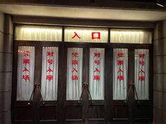 -长影旧址博物馆