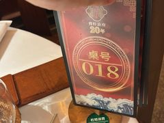 -宝轩渔府·老字号海鲜·正宗津菜(水上店)
