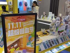 -爱回收(上海周浦万达店)