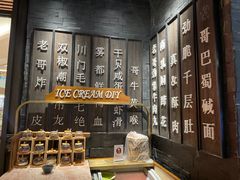 -哥老官重庆美蛙鱼头(龙湖杭州金沙天街店)