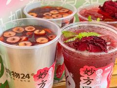 -炖物24章·顺时轻养茶(杭州大厦店)