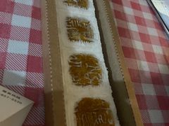 -阮大兴糕团(日月光中心店)