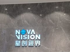 -宝岛眼镜(长沙侯家塘店)