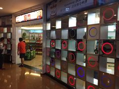 -歌友汇KTV(大悦城11层店)