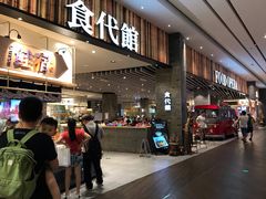 -食代馆(深业上城店)