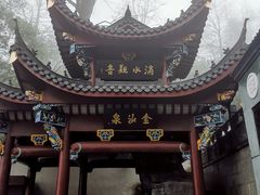 -九华山风景区月身宝殿