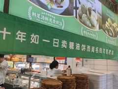 -黑窑厂糖油饼烤鸭·清真菜(旗舰店)