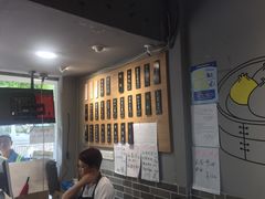 -笼铭坊(北蔡店)