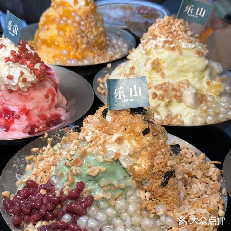 不愧是乐山最好吃的绵绵冰！