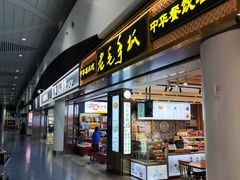 -银川河东国际机场