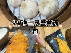 -馋三尺蟹粉小笼(人民广场店)