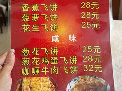 -阿英煲(凉城路店)