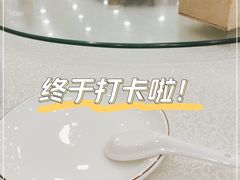 -奥华餐厅·老张记(台基厂店)
