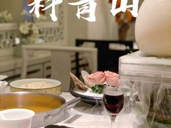 -汤城·料青山