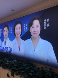 -昆明梦想医疗美容医院