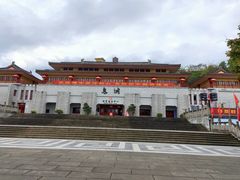 -丰都鬼城名山景区