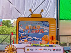 -杭州浪浪浪水公园