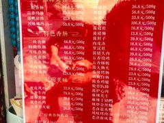 -净香园熟肉(北坦总店)