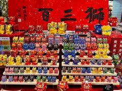 -半山书局(新世纪商城店)