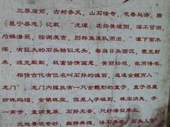 -扬美古镇景区