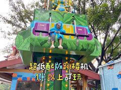 -广州长隆欢乐世界