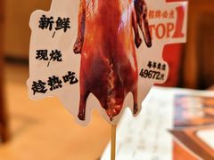 -凤阁楼果木烧鹅(鹤山陈山店)
