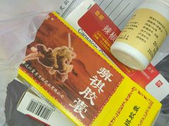 -上海交通大学医学院附属第九人民医院黄浦分院(中医门诊部)