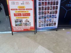 -万达广场(宝山店)
